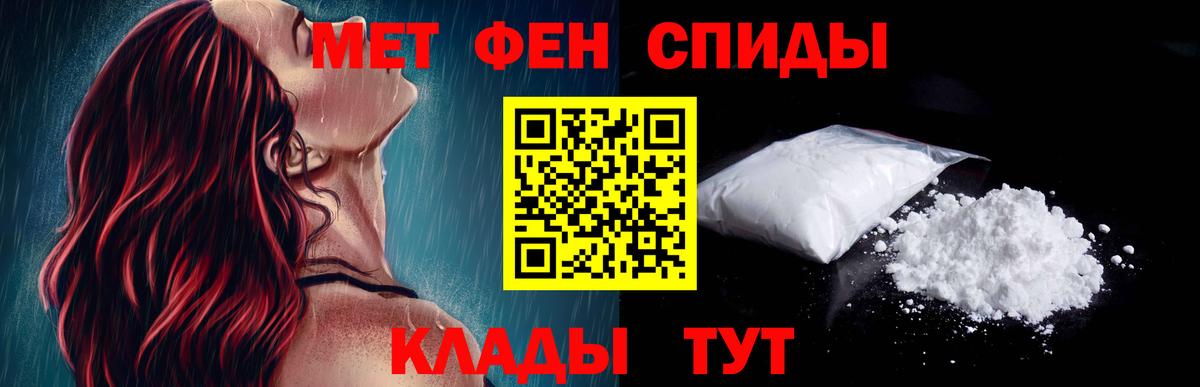 АМФ Premium  Амфетамин  Тобольск  Вход с VPN 