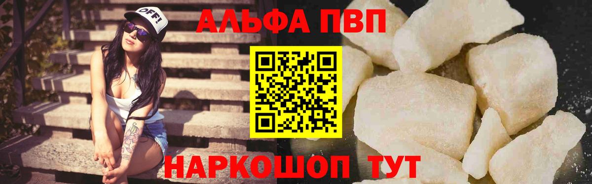 A PVP СК КРИС  Альфа ПВП СК КРИС  Вход с VPN  Альфа ПВП СК  Тобольск 
