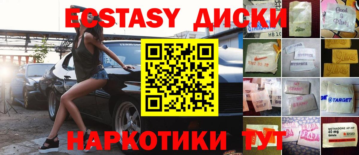 Гашиш  COCAIN  Вход с VPN  Конопля  ЭКСТАЗИ  Конопля  Тобольск  Меф МЯУ МЯУ   Кокаин  Alpha-PVP СК кристаллы  Гашиш 