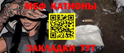 прущие крисы Нарткала