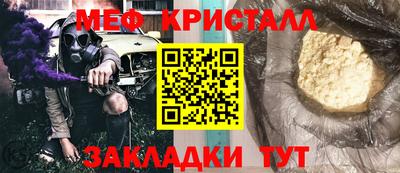 прущие крисы Нарткала