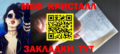 каннабис Нальчик