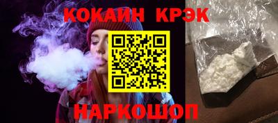 прущие крисы Нарткала