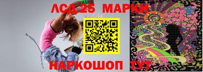 кокаин VHQ Наро-Фоминск