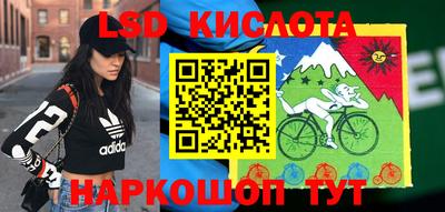 кокаин VHQ Наро-Фоминск