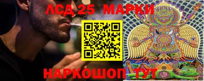 кокаин VHQ Наро-Фоминск