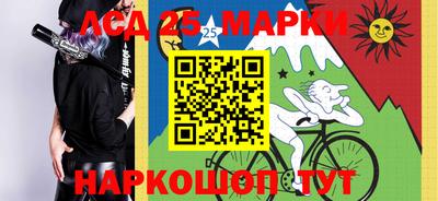 кокаин VHQ Наро-Фоминск