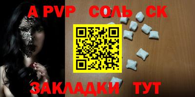 кокаин VHQ Наро-Фоминск