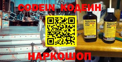 кокаин VHQ Наро-Фоминск