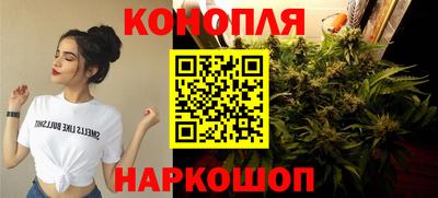 кокаин VHQ Наро-Фоминск