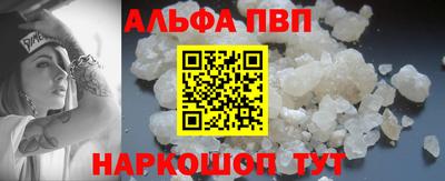 кокаин VHQ Наро-Фоминск