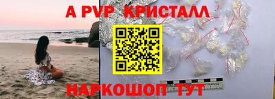 прущие крисы Нарткала