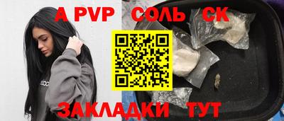каннабис Нальчик