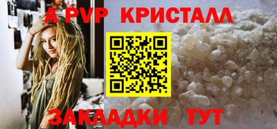 прущие крисы Нарткала