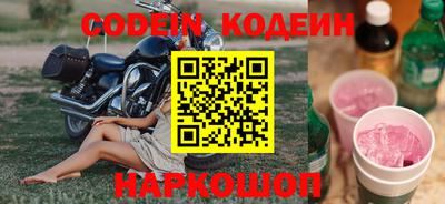 кокаин VHQ Наро-Фоминск