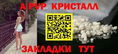 кокаин VHQ Наро-Фоминск