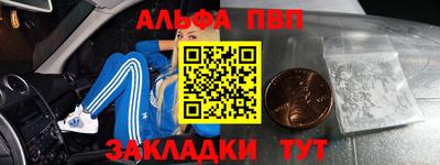 прущие крисы Нарткала