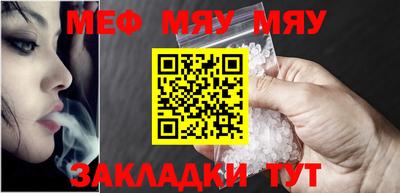 кокаин VHQ Наро-Фоминск