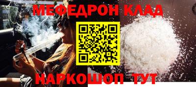кокаин VHQ Наро-Фоминск