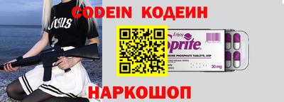 кокаин VHQ Наро-Фоминск