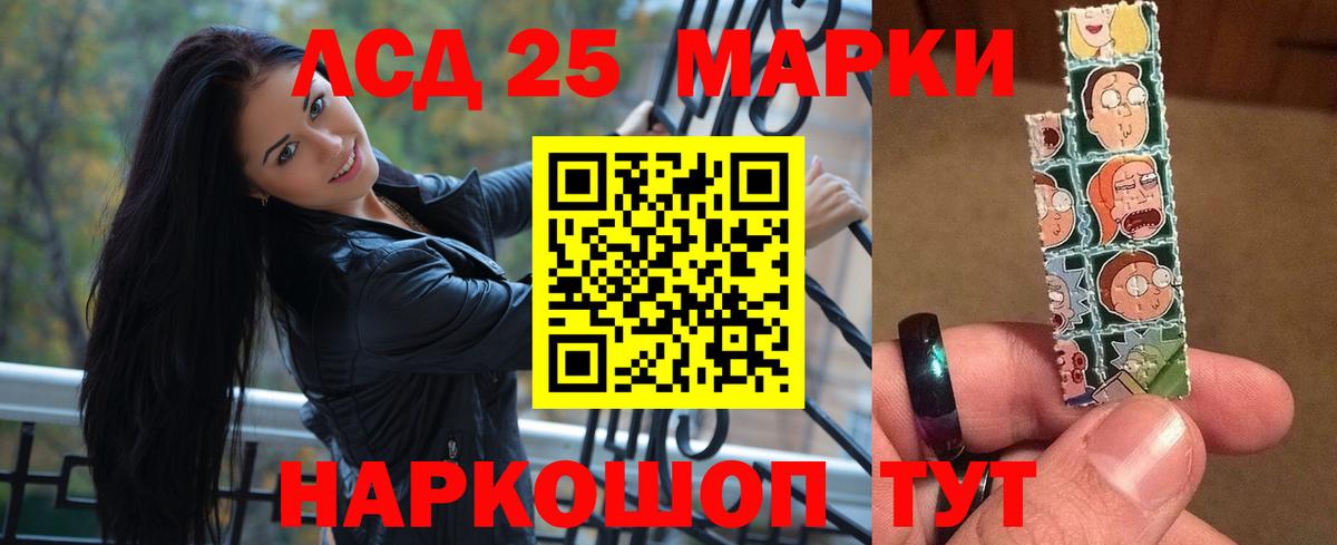 Лсд 25 экстази кислота  Вход с VPN  OMG   Тобольск 