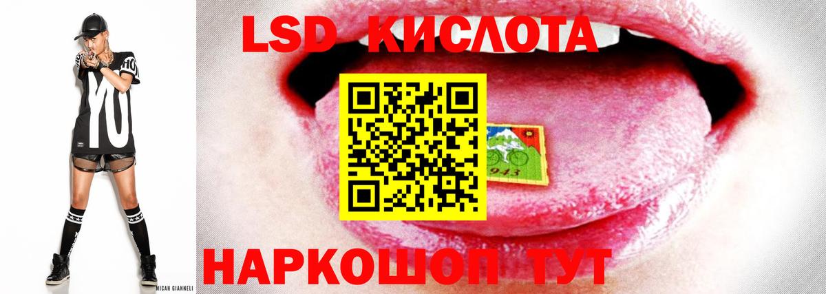 Лсд 25 экстази кислота Тобольск