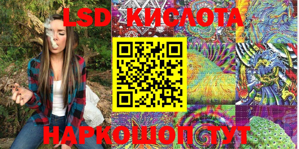 Наркотические марки 1500мкг Тобольск