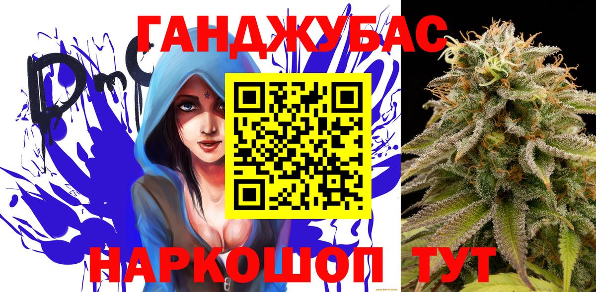 Тобольск  Бошки марихуана LSD WEED  Вход с VPN  Марихуана OG Kush 